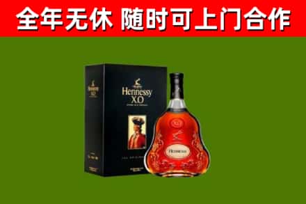 梧州回收轩尼诗多少钱