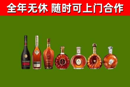 梧州烟酒回收洋酒价格.jpg