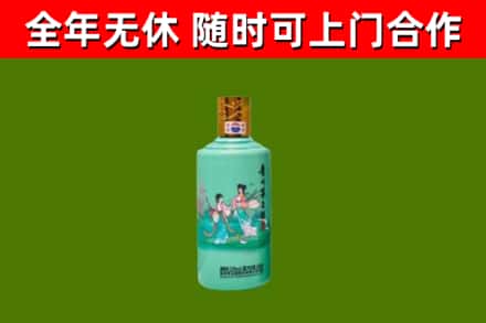 梧州烟酒回收24节气茅台酒.jpg