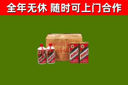 梧州烟酒回收80年代茅台酒.jpg