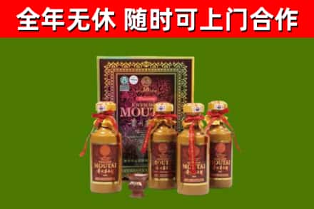 梧州烟酒回收50年茅台酒.jpg