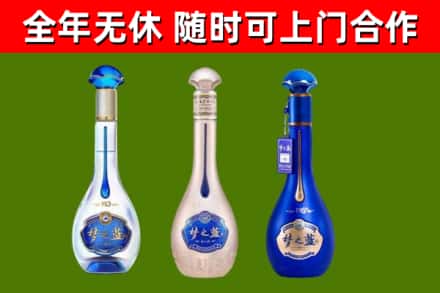 梧州回收梦之蓝